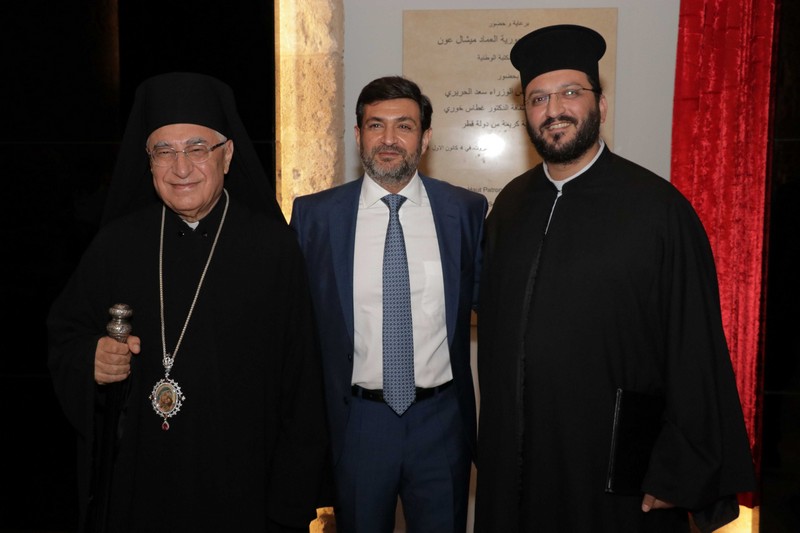 The ministry of Agriculture Honoring former minister Salim Wardy